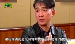 娱乐圈爆料之好人周星驰,娱乐圈爆料中的温暖之光