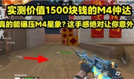 m4星象最新爆料是什么,揭秘神秘宇宙现象背后的秘密