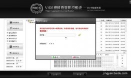 大华爆料视频最新版,事件真相与幕后黑幕全解析