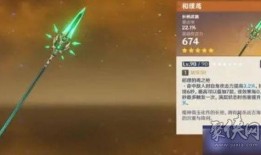 原神卡池爆料时间最新,神秘角色即将登场，敬请期待！