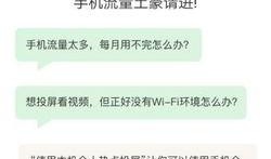 热点爆料视频有流量吗,流量盛宴背后的秘密解析
