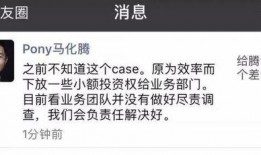 腾讯最新爆料消息,揭秘科技巨头最新动态与未来趋势