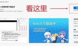 教材最新爆料视频下载安装,视频下载安装全攻略