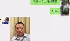 欢哥最新爆料新闻,最新爆料新闻背后的惊人真相