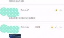 爆料视频的背景图